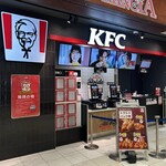 ケンタッキーフライドチキン - 