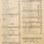 元町バール Cheers - フードメニュー