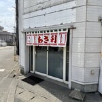 あさ利 - 