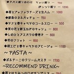 元町バール Cheers - おすすめ