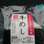 ファミリーマート - 料理写真: