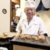 樋山 - 