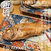 日本酒と和食 花びし - 