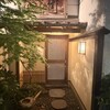 Sushi Sho Yotsuya - 