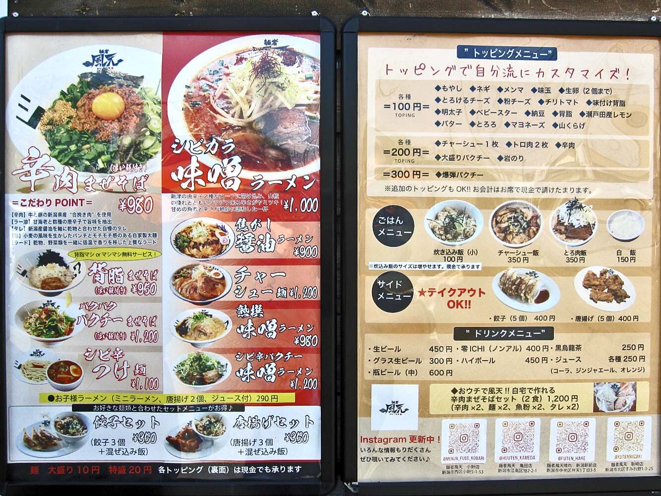 当時のメディア報道・掲載写真