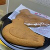 豊島屋 小田急百貨店新宿店