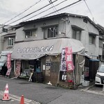 무카시노 츄우카 소바토 이자카야 토우료우