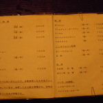 きっさこ - 2015年2月