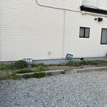 ビストロ瀬田亭 コツナ - 