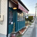 ビストロ瀬田亭 コツナ - 