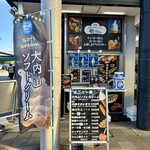 亀山パーキングエリア下り線 外設売店 - 
