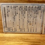 鯖の上にも三年 - 