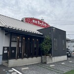 焼肉 まつおか - 