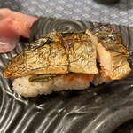 鯖の上にも三年 - 