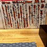 鯖の上にも三年 - 