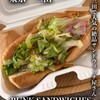 BUNK SANDWICHES Mita seizaka ten - 