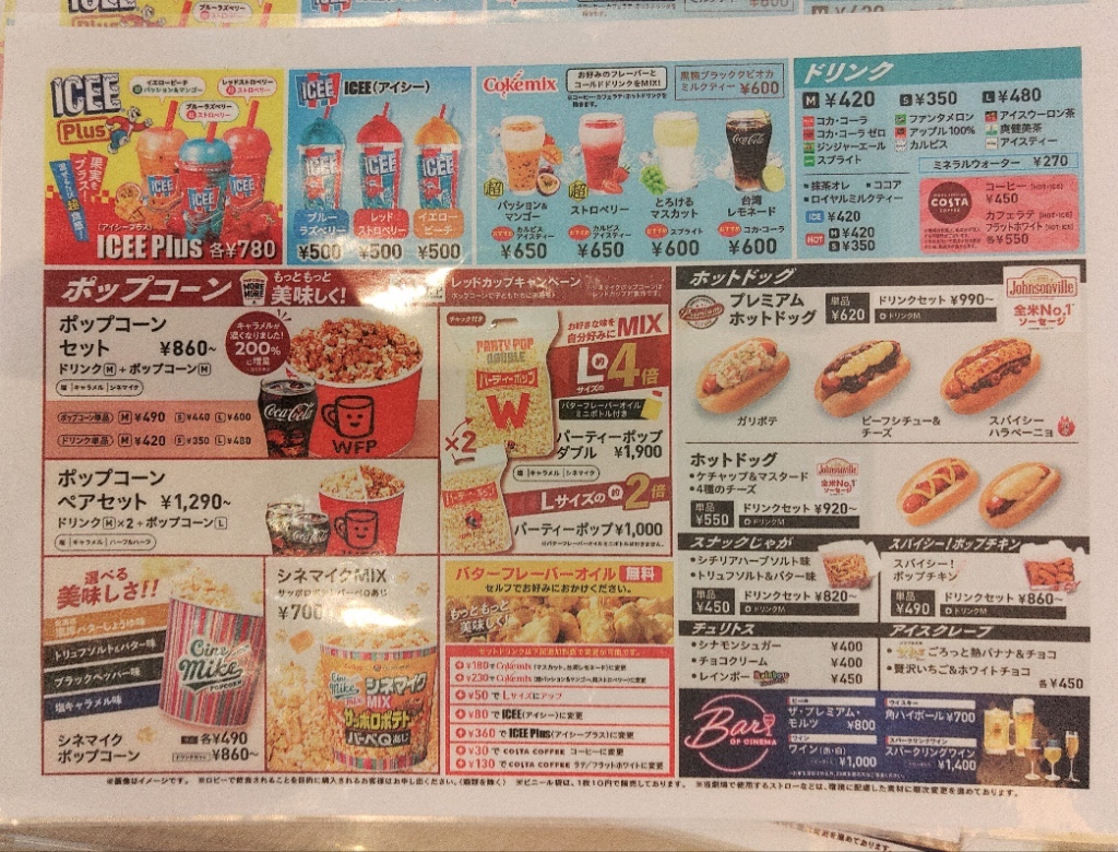 活動歴および当時の関連ビジュアル記録