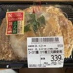 オーケー - 料理写真: