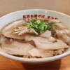 尾道中華そば すみだ - 
