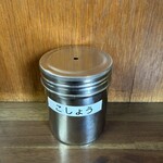 山為食堂 - 