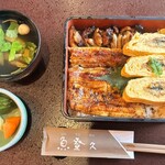魚登久 - 