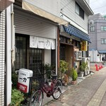 一力食堂 - 
