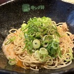 汁なし担担麺専門 キング軒 - 