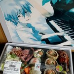 日本のさらだ　いとはん - 料理写真: