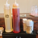 歌志軒 - 
