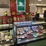 モロゾフ - 料理写真: