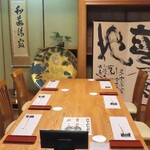 割烹 むつの - 