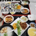 和 - 