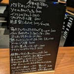 イタリアンダイニング&ワインバー キザブロ - 