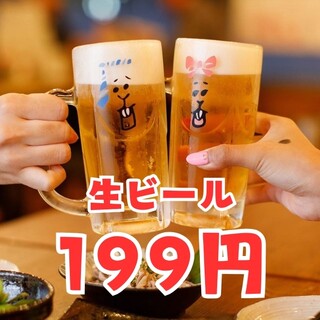 財布に優しすぎる！生ビール199円の神コスパ酒場