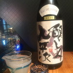 炭歌集 - フランス語で書いてあるラベル