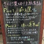 中華そば 結。 - 