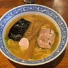 青葉 - 中華そば
