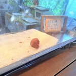 なかゆくい商店 - 