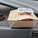 セブンイレブン - こういう形で渡されます