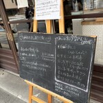 北斎茶房 - 
