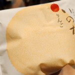 NewDays - 料理写真: