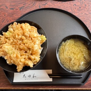 太田和_0