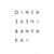 GINZA SUSHI BANYA KAI - その他写真: