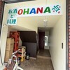 OHANA - 
