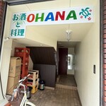OHANA - 