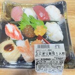 あいのや - 