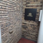 BAR DANRO 福山 - 