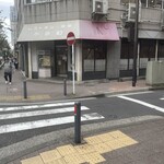 レストラン喫茶 ぷらむ - 