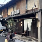 イタリア料理式 ricetta8.7 - 