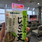 JAL PLAZA - 料理写真:美味いよこれ‼️